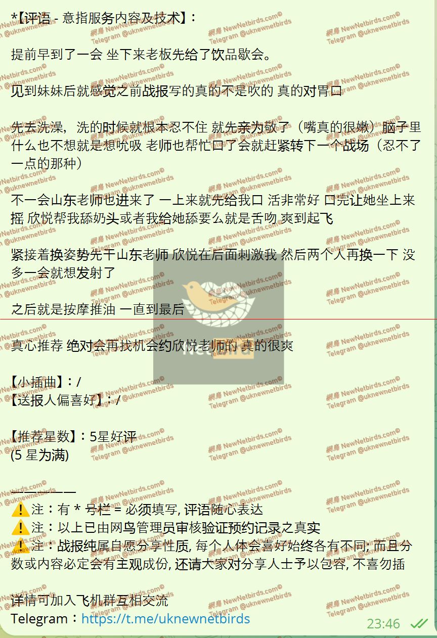 戰號 1113 2.jpeg